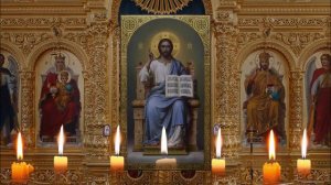 КАНОН ЗА БОЛЯЩЕГО.