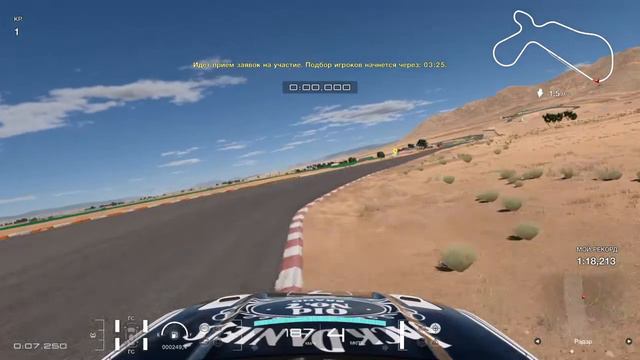 Gran Turismo 7 на PS4 slim Онлайн #4 смотреть онлайн