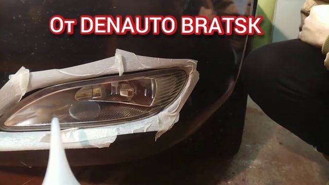 Город Братск. DENAUTO BRATSK. Полировка противотуманных фар автомобиля Тойота Камри смотреть онлайн