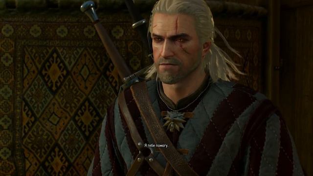 witcher3 Велен Деревня Подлесье Северо восток Кейра Мец Приглашение от Кейры Мец смотреть онлайн