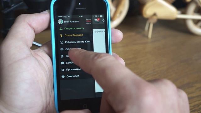 LovePlanet. IOS-приложение для знакомства и общения