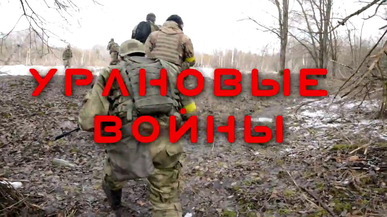 Урановые войны. Короткая версия. КукуруЗо. смотреть онлайн