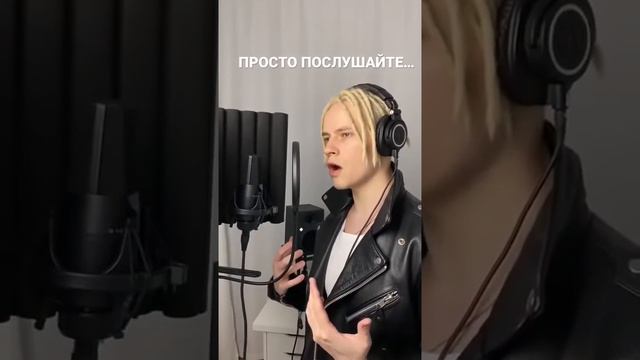 Shaman - Шаман  Шедевр голоса