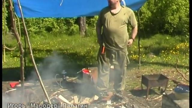 Как развести костер при помощи бензина. смотреть онлайн