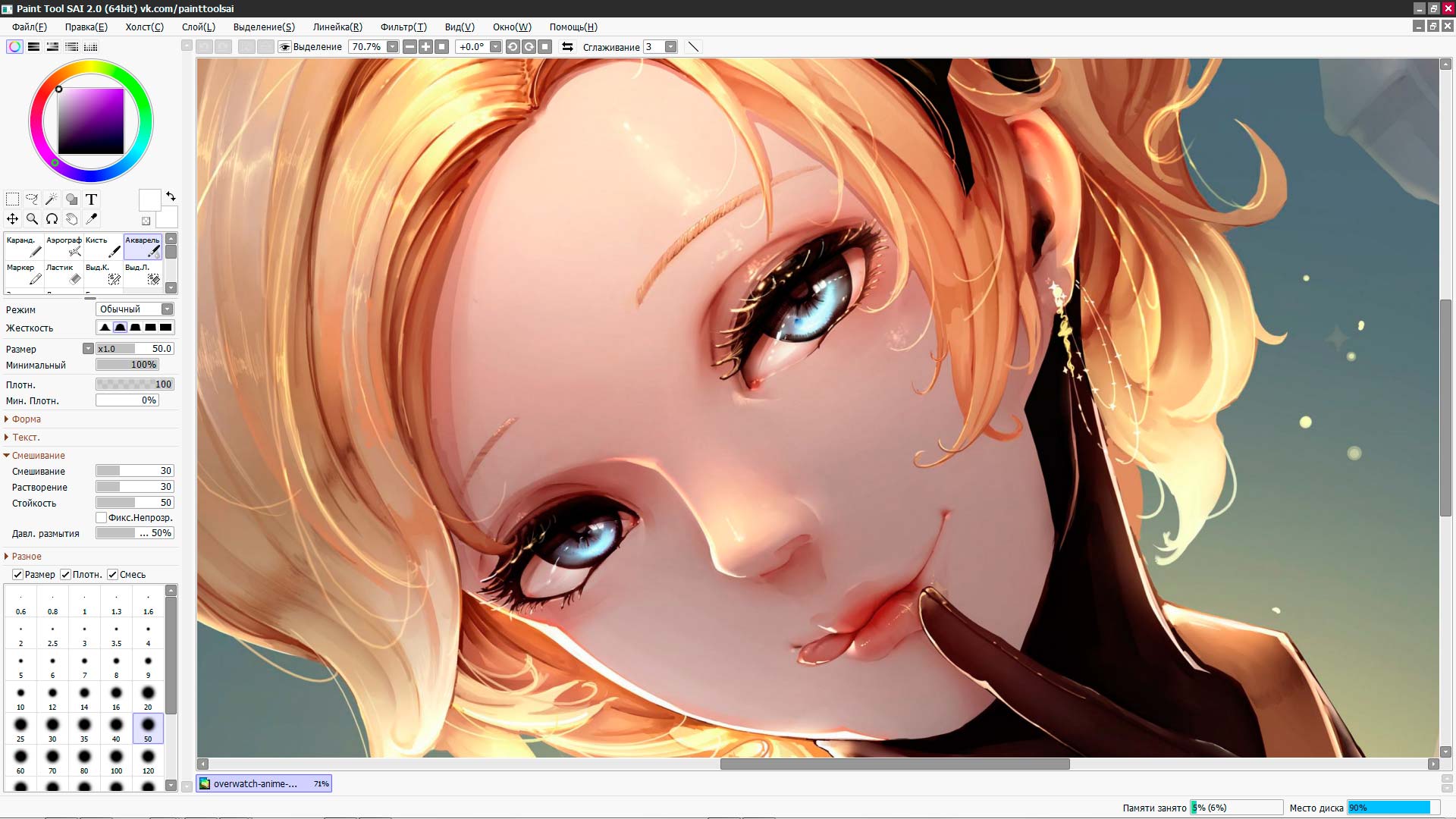 как скачать Paint Tool sai смотреть онлайн