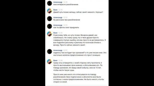 КРУПНОЕ РАЗОБЛАЧЕНИЕ КАНАЛА THE ALEX SUPER ("ПРОВЕРКА НА ПРОЧНОСТЬ")