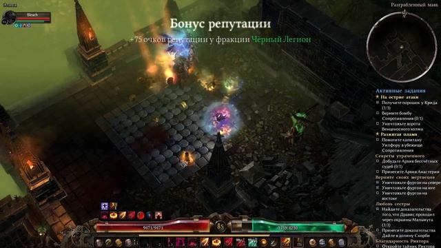 Grim dawn: Ashes of Malmouth Прохождение ★ Гавань Мальмута ★ #9 смотреть онлайн