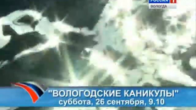 Обзор телепрограмм на выходные смотреть онлайн