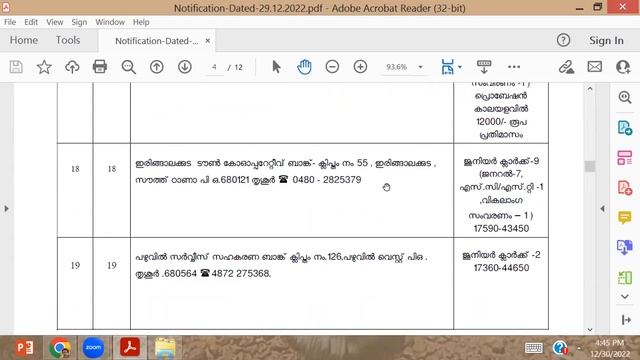 ബാങ്ക് ജോലികൾ-CSEB RECRUITMENT-122 JOBS IN KERALA COOPERATIVE BANKS|CAREER PATHWAY|Dr.BRIJESH JOHN смотреть онлайн
