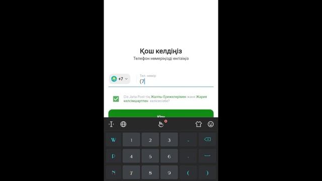 Pinduoduo / Пиндуодуо 2023 жана версия. От и до. Тегин сабак✅ смотреть онлайн