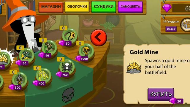 сегодня мы проходим стикворлегоси уровень копетоны смотреть онлайн