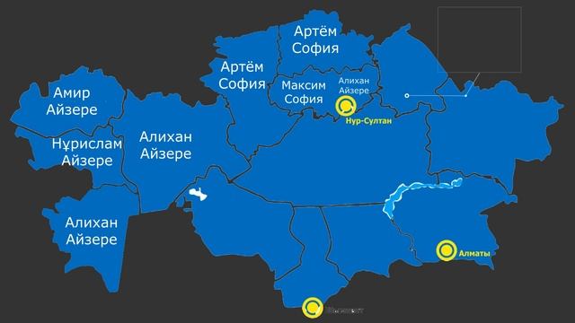 Какие имена наиболее популярны в регионах Казахстана смотреть онлайн
