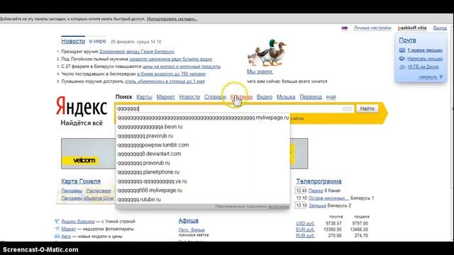 Распознование Текста смотреть онлайн