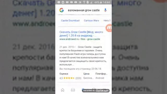 Как скачать взломаную Grow Castle смотреть онлайн