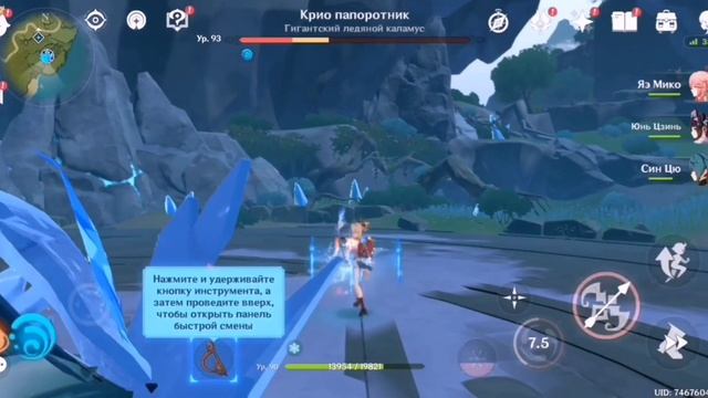 Genshin impact on Honor 10 Game test 2023 смотреть онлайн