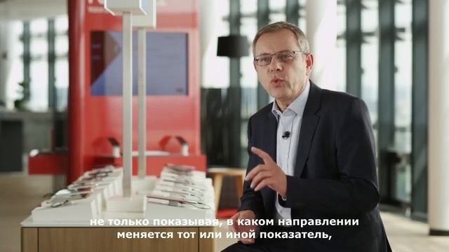 Компания Vodafone: заставляя данные говорить смотреть онлайн
