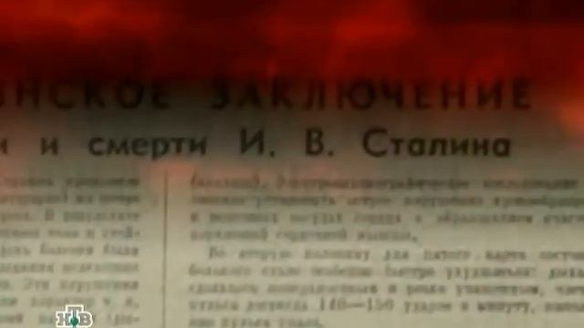 Иосиф Сталин Кремлёвские похороны смотреть онлайн