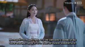 Цзюнь Цзю Лин 1 сезон 7 серия