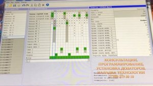 Создание и редактирование программ стирки для стиральных машин "Вязьма" на компьютере или ноутбуке.