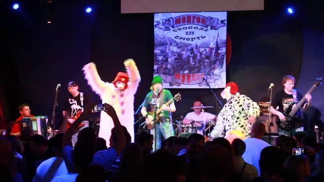 Монгол Шуудан - Аврора смотреть онлайн