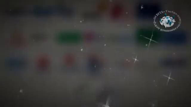 Word - Безупречный деловой документ смотреть онлайн