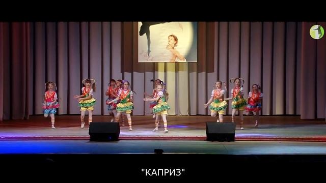 Народный ансамбль эстрадного танца "КАПРИЗ" - "Пеппи: Недетский разговор" смотреть онлайн