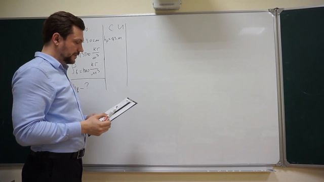 Решение задачи, давление в жидкости, физика 7 класс. смотреть онлайн