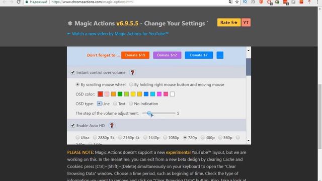 ?Очень полезные расширения для Google Chrome #1 смотреть онлайн