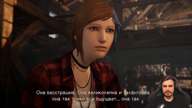 Life is Strange: Before the Storm - #16 - Решение (финал) смотреть онлайн