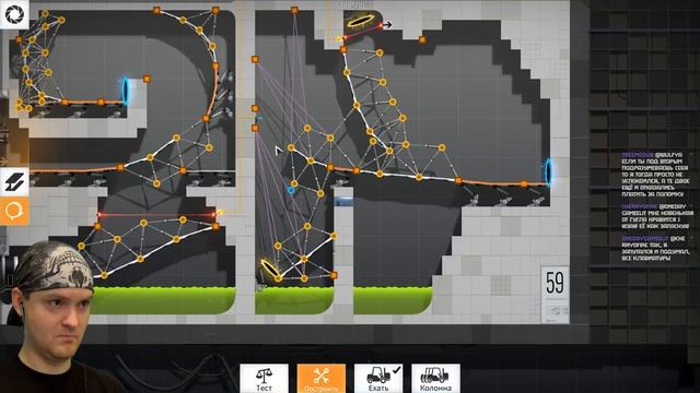 ПОСЛЕДНИЙ ПОРТАЛ ► Bridge Constructor Portal |11| Прохождение. Финал смотреть онлайн