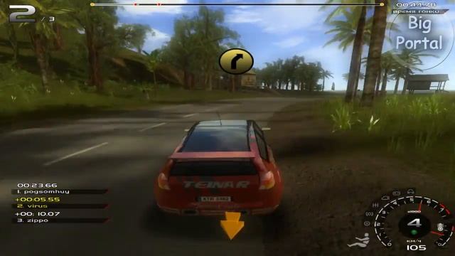 Xpand Rally Xtreme (1) смотреть онлайн