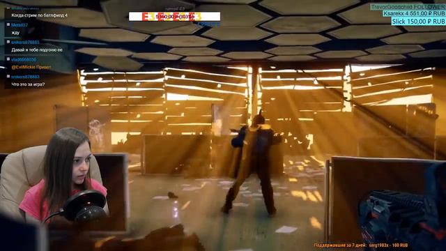 Смотрим E3 2018 [Square Enix], обсуждение Bethesda смотреть онлайн