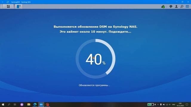 Synology установка update (обновления) смотреть онлайн