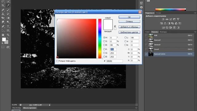 Тонкая работа с выделением фотошоп cs6 смотреть онлайн