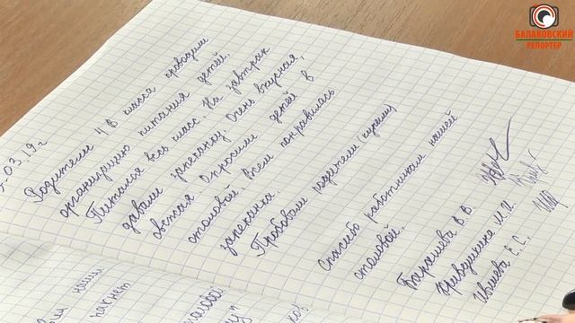 О вкусах поспорим: СОШ № 2 смотреть онлайн