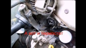 Термостат 3S FE