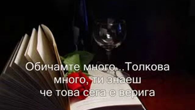 Lara Fabian Caruso превод BG) смотреть онлайн
