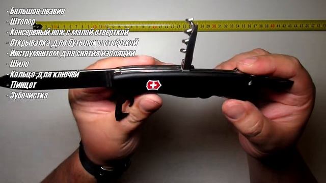 Лучший солдатский нож от Victorinox Nomad Black (0.8353.3) [Обзор!!!] смотреть онлайн
