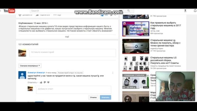 Какую стиральную машину купить LG или Samsung? смотреть онлайн