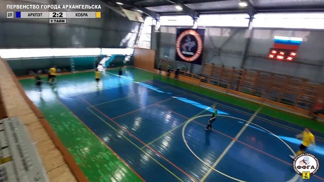 |Запись| АрхПЭТ - Кобра [5:4] (2 лига, 11.06.2022) смотреть онлайн