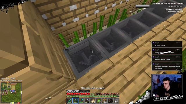 #6 MINECRAFT - ЗАЙМЕМСЯ ОБУСТРОЙСТВОМ смотреть онлайн