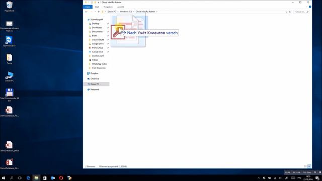 Репликация БД с помощью облачных сервисов смотреть онлайн