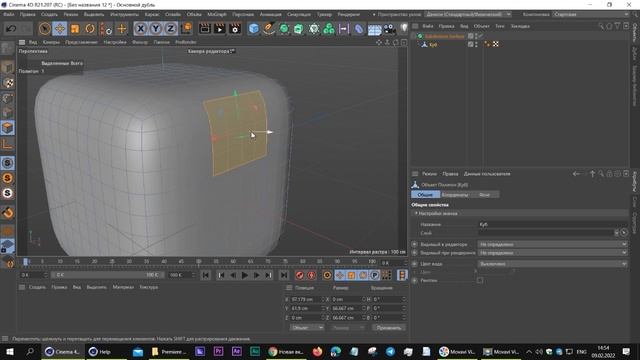 Cinema 4D. Генератор Subdivision Surface.mp4