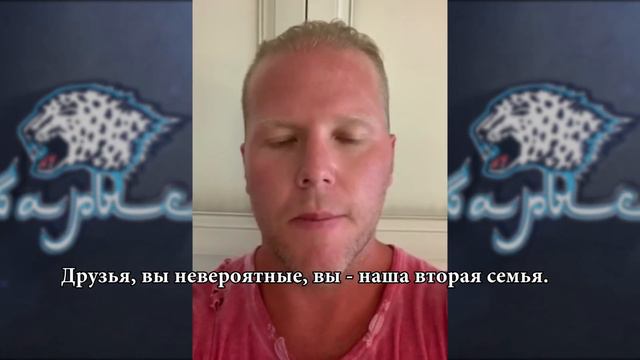Видео-обращение Кевина Даллмэна к болельщикам смотреть онлайн