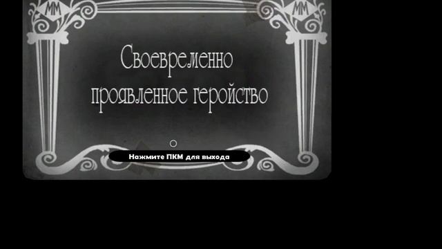Прохождение игры Wallace & Gromit's Grand Adventures #3 Muzzled! смотреть онлайн