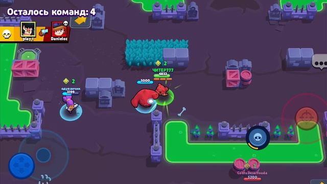 Я играю в Brawl Stars 5 часть смотреть онлайн