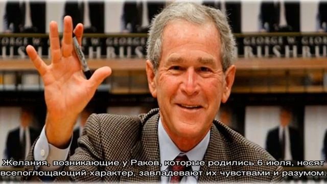 День рождения 6 июля: какой знак зодиака, характер детей и взрослых, имена смотреть онлайн