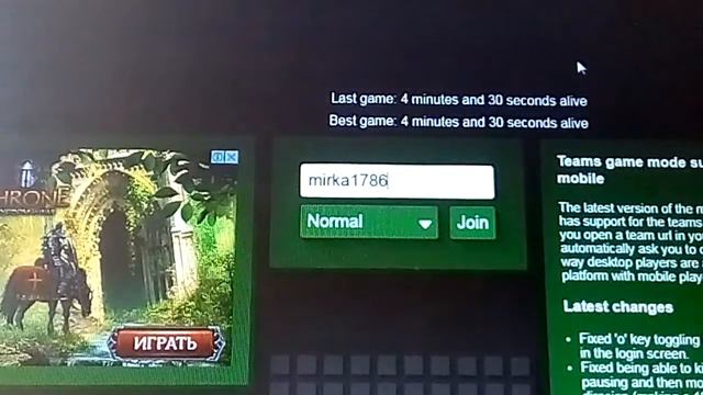 Splix.io) io игры в ДЕЛЕ смотреть онлайн