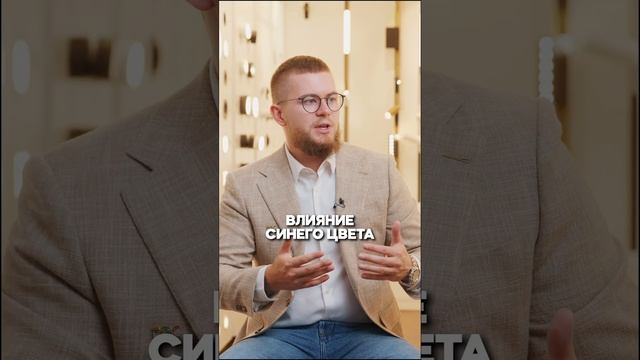 #интерьер #свет #donolux #освещение #лампа #дизайн смотреть онлайн