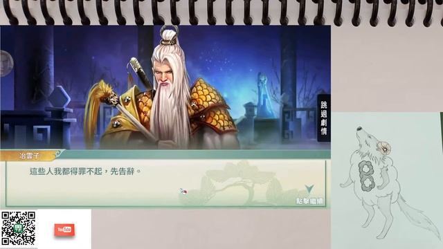 【金光布袋戲】群俠來了 [PC：雷電模擬器]-2023.2.27‧放置樓主劇情：特殊技能研討會 смотреть онлайн